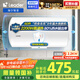 海爾出品統帥 國家補貼15% 60升電熱水器儲水式2200W速熱大水量專(zhuān)利防電墻安全洗浴LEC6001-20X1