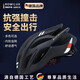 羅威奢品 ROWILUX德國品質(zhì)自行車(chē)騎行頭盔一體成型山地車(chē)公路車(chē)青少年輪滑單車(chē)透氣騎友款-碳仟黑(壓壞包賠)均碼