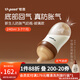 世喜新生兒防脹氣奶瓶0-6個月嬰兒玻璃奶瓶仿母乳奶嘴 240ml（3-7月）