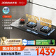 老板（Robam）【搭配老板小黑翼系列】70%熱效率JZT-55B7A天然氣燃?xì)庠蠲簹庠钤罹邍?guó)家補(bǔ)貼5.2kW火力猛火灶
