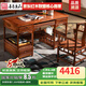 善匠良品 紅木家具非洲花梨（學(xué)名:刺猬紫檀）書桌電腦桌 實(shí)木書桌椅組合 中式辦公桌 1.4M電腦桌單桌