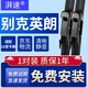 湃速16-25款別克英朗無(wú)骨雨刮器原廠(chǎng)汽車(chē)前雨刷片膠條靜音24/16燕尾口