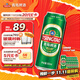 青島啤酒（TsingTao）經(jīng)典拉格 550ml*18聽(tīng) 加量不加價(jià) 整箱裝 雙十一熱賣(mài)