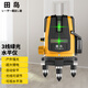 田島 工具（觸摸鍵）水平儀綠光電子激光5線貼墻平水儀紅外線 高亮綠光3線