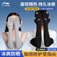 李寧（LI-NING）冰袖手套一體防曬袖套男士冰絲騎行套袖薄款送外賣(mài)騎手專(zhuān)用