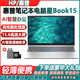 HP OMEN展機星15旗艦正品高性能輕薄本學(xué)生游戲筆記本電腦商務(wù)本16英寸屏 銳龍高配 帶數字鍵盤(pán) 中國大陸 DDR4 16G 1T高速固態(tài)