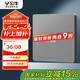 公牛（BULL）開關(guān)插座 G12系列 一位電腦插座86型暗裝面板G12T102 星空灰