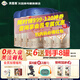 貝因美（Beingmate）菁愛A2奶源 1段含珍稀A2-β酪蛋白+乳鐵蛋白 1段 * 820g 6罐 禮品/優(yōu)惠卷二選1