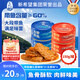 舌上魚倉帶魚罐頭香辣味300g+五香味300g 即食下飯海鮮零食4罐 新希望出品