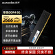 銓興8G單條 DDR4 2666MHz 臺式機內存條 游戲辦公流暢運行 內存條ddr4 穩定兼容 高性?xún)r(jià)比升級 u2666