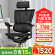 Ergonor保友優(yōu)b雄鷹 電腦椅人體工學(xué)椅家用 電競(jìng)椅辦公椅子靠背老板椅 【優(yōu)b雄鷹】黑色網(wǎng) 精準(zhǔn)承托 舒適久坐