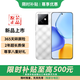 華為Mate70pro 鏈接選購 X60GT 80W超級快充 驍龍旗艦芯片 6300mAh青海湖電池 24期【免息】5G智能手機 鈦影銀 16GB+512GB 官方標配【延保3年:365天只換不修+碎