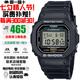 卡西歐（CASIO）手表G-SHOCK系列小方塊石英電子表防水防震多功能戶外運動日韓表 DW-5600UE-1/DW-5600E-1