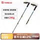 探路者（TOREAD）登山杖 戶(hù)外多功能鋁合金防滑耐用登山攀爬TEKKCK90741寶藍
