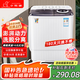 小鴨牌洗衣機(jī)半自動(dòng)雙桶雙缸家用大容量小型租房宿舍波輪脫水甩干兩用雙杠省電老式強(qiáng)動(dòng)力易操作以舊換新 8.5公斤【洗5.5+脫3.0｜強(qiáng)勁電機(jī)全國聯(lián)?！? title=