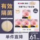 高潔絲【有效隔菌】軟心夜安褲L號(hào)24條90-140斤褲型衛(wèi)生巾安睡褲自營(yíng)