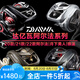 達(dá)億瓦（DAIWA）20/21/22款水滴輪SV阿爾法ALPHAS AIR銀溪微物輪月下美人路亞漁輪 阿爾法AIR/7.1速比 右手型