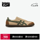 Onitsuka Tiger鬼塚虎TOKUTEN夏季奶茶色男女情侶款復(fù)古休閑德訓(xùn)鞋 咖啡色 38