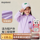 MQDMINI童裝女童外套兒童立領(lǐng)開(kāi)衫上衣5A抑菌女孩衣服 兔兔草原