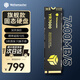 尤達(dá)大師ssd固態(tài)硬盤m.2 1t/2t/4t 高速長江存儲顆粒 pcie4.0 游戲盤內(nèi)存擴容 y7000p 固態(tài)硬盤2TB【讀速7400MB/s】 高速散熱