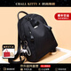 CHALL KITTY輕奢雙肩包2025新款大學(xué)生書包旅行背包生日禮物大容量送女友老婆休閑A1ck時尚通勤百搭【極夜黑】