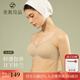 素肌良品月下鈴蘭小胸顯大聚攏無鋼圈內(nèi)衣女無痕透氣細(xì)肩帶全罩杯文胸罩秋 奶茶膚 M （70D、75A、75B、75C）