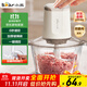 小熊（Bear）絞肉機家用 絞餡機 碎肉機 多功能料理輔食機攪拌機打肉機餃子肉餡蒜蓉機 攪肉機QSJ-E03C8 約2L