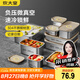 炊大皇 304不銹鋼保鮮盒 微真空保鎖鮮密封收納盒飯盒3200ml