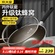 炊大皇炒鍋有鈦0氟不粘鍋316L不銹鋼不粘平底炒鍋32cm
