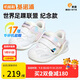 基諾浦（ginoble）嬰兒學(xué)步鞋8-18個(gè)月25年春季男女GFAC款機能鞋GB2386白色/輕盈粉