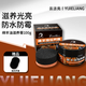 易潔亮綿羊油皮鞋油黑色皮衣油護理劑真皮保養油無(wú)色通用皮革具套裝 綿羊油100g無(wú)色+拋光手套