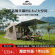 Naturehike挪客Village 6.0屋脊2代速開帳篷天幕戶外露營黑膠防曬防雨小屋帳