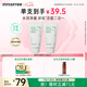 悅詩風(fēng)吟（Innisfree）綠茶洗面奶150g*2氨基酸泡沫男士女士控油清潔保濕七夕情人節(jié)禮物