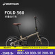 迪卡儂自行車(chē)Fold560折疊車(chē)20寸9速鋁架單車(chē)-4872245