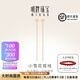 明牌珠寶  18K金彩金玫瑰金時(shí)尚小雪花耳線(xiàn)耳飾送禮女CSH0232定價(jià) 18K金耳線(xiàn) 約0.40-0.43克