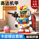 卡皮巴拉磁吸高達矮達達公仔手辦游戲周邊特種兵擺件裝飾玩具 【矮達形態(tài)出擊】卡皮巴拉