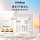 希思黎（Sisley）抗皺御致緊膚精華乳30ml緊致護(hù)膚品套裝送女友七夕情人節(jié)禮物
