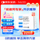 【原研進(jìn)口】施圖倫 七葉洋地黃雙苷滴眼液0.4ml*10支 10盒