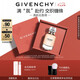 紀梵希（Givenchy）心無禁忌淡香水禮盒50ml檸檬柑橘花香持久七夕情人節(jié)禮物女送老婆
