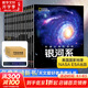 【年度重磅新書(shū)】宇宙全知道 全套16冊 中小學(xué)生成年人閱讀天文科普書(shū) 天文愛(ài)好者典藏叢書(shū) 美國國家地理、NASA、ESA聯(lián)合出品 國家天文臺專(zhuān)家翻譯審校 全景式讀懂宇宙銀河系太陽(yáng)系火星地球月球星空圖鑒