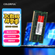 七彩虹（Colorful）DDR3L 8G 1600 筆記本內存條