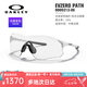 歐克利（OAKLEY）2025新款EVZERO跑步護(hù)目鏡戶外運(yùn)動(dòng)太陽(yáng)鏡馬拉松騎行眼鏡男女墨鏡 9313-06 全天候變色