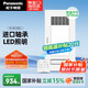 松下（Panasonic）廚房照明涼霸吹風(fēng)機(jī)冷風(fēng)扇冷風(fēng)機(jī)集成吊頂式冷霸FV-RC18SL1