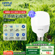 歐普（OPPLE）LED燈泡節(jié)能燈泡E27大螺口家用商用擺攤大功率廠房工礦燈20瓦白光