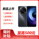 華為Mate70pro 可選 智選70Pro  Hi暢享70plus 24期【免息】巨鯨續(xù)航抗摔防水超耐用雪域白智能手機(jī) 曜金黑【70Plus】 12+512GB 官方標(biāo)配【延保3年:365天只換不修