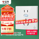 公牛（BULL）開關(guān)插座 GTP系列 16A正五孔帶漏電保護(hù)插座GTPZ229暗裝