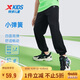 特步（XTEP）兒童長(zhǎng)褲輕薄四面高彈暢動(dòng)科技冰感褲子 純正黑 160