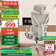 京東京造Z9Elite2代人體工學(xué)椅電競椅辦公椅子電腦椅人工力學(xué)座椅帶腳踏灰