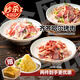 對鼎牛齊齊哈爾烤肉拌肉風味生鮮牛肉烤牛肉燒烤食材半成品 嘗鮮烤肉套餐1.5斤(贈蘸料酸菜)