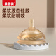 貝因美嬰兒防脹氣吸管奶嘴一歲以上大寶寶喝水學(xué)飲直飲液態(tài)硅膠寬口徑